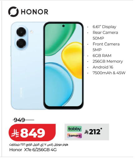 available at لولو هايبرماركت in مملكة العربية السعودية, السعودية, سعودية - الخرج