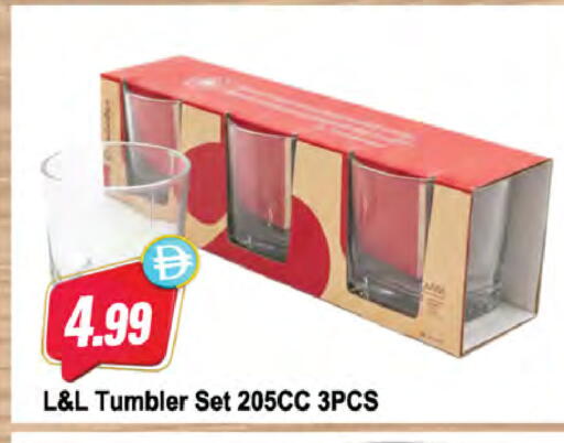available at Almaya Supermarkets in UAE - Ras al Khaimah