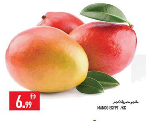 Mango from Egypt available at  روابي ماركت عجمان in الإمارات العربية المتحدة , الامارات - الشارقة / عجمان