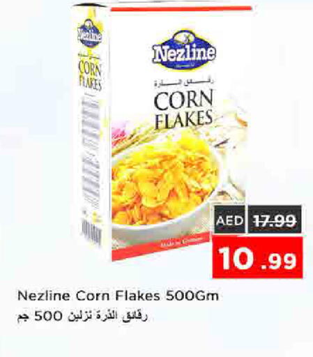 available at نستو هايبرماركت in الإمارات العربية المتحدة , الامارات - الشارقة / عجمان