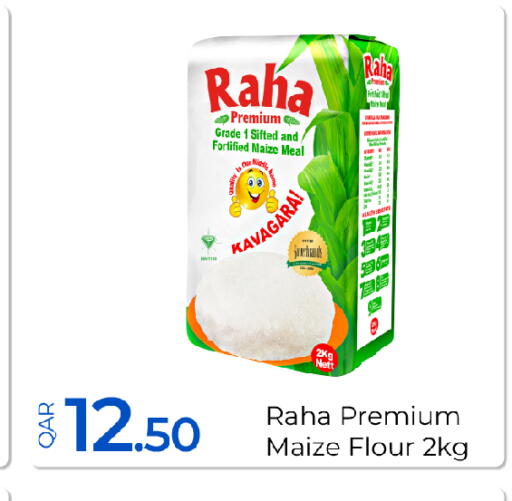available at G MAX Hypermarket in Qatar - Al Wakra