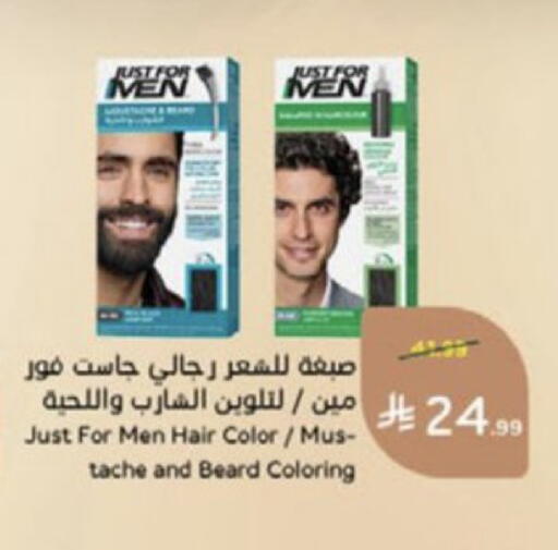 available at Hyper Panda in KSA, Saudi Arabia, Saudi - Medina