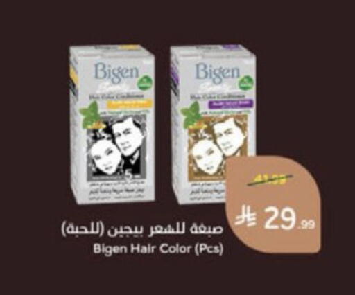 available at Hyper Panda in KSA, Saudi Arabia, Saudi - Medina