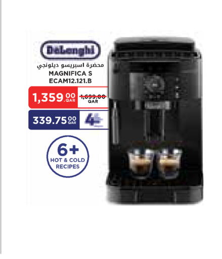 available at كارفور in قطر - الخور