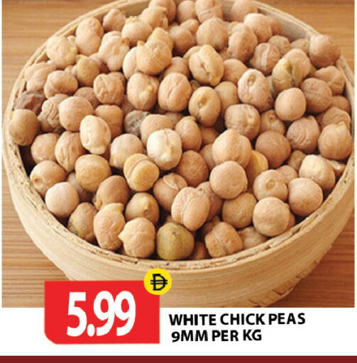 Peas available at Gulf Hypermarket LLC in UAE - Ras al Khaimah