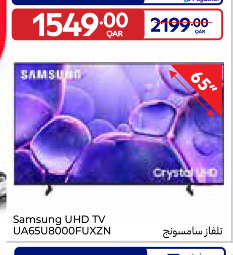 available at كارفور in قطر - الوكرة