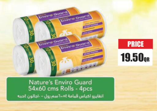 available at كارفور in قطر - الوكرة