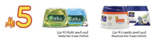 available at Hyper Panda in KSA, Saudi Arabia, Saudi - Wadi ad Dawasir
