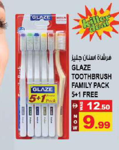 available at Hashim Hypermarket in UAE - Sharjah / Ajman
