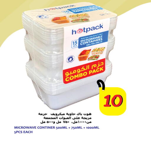 available at سيتي هايبرماركت in قطر - أم صلال