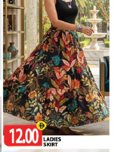 available at Gulf Hypermarket LLC in UAE - Ras al Khaimah