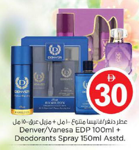 available at Nesto Hypermarket in UAE - Abu Dhabi