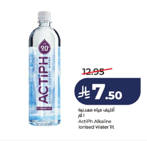 available at LULU Hypermarket in KSA, Saudi Arabia, Saudi - Khamis Mushait