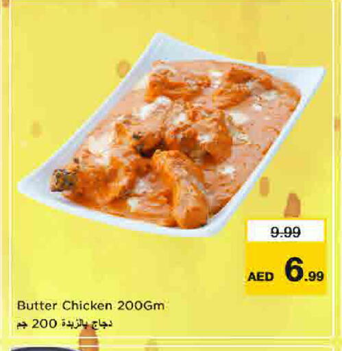 available at نستو هايبرماركت in الإمارات العربية المتحدة , الامارات - الشارقة / عجمان