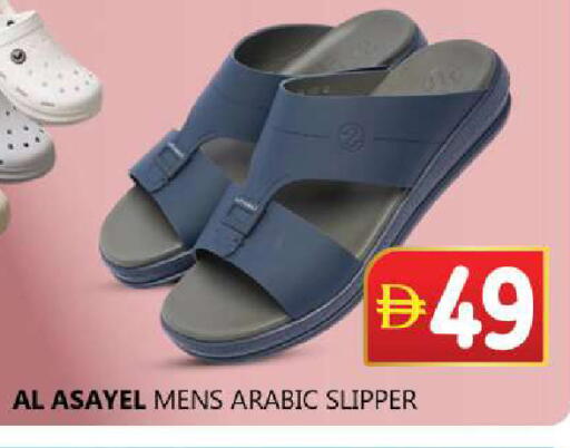 available at سوق المبارك هايبرماركت in الإمارات العربية المتحدة , الامارات - الشارقة / عجمان