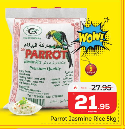 available at Makkah Hypermarket in KSA, Saudi Arabia, Saudi - Jeddah