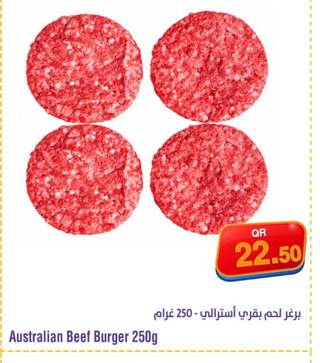 available at ميغا مارت in قطر - الشمال