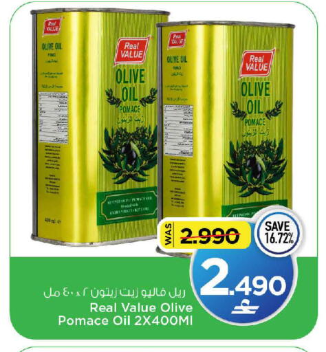 available at MARK & SAVE in Oman - Muscat