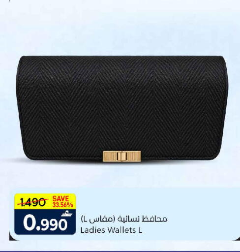 available at MARK & SAVE in Oman - Muscat