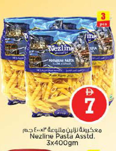 available at Nesto Hypermarket in UAE - Abu Dhabi