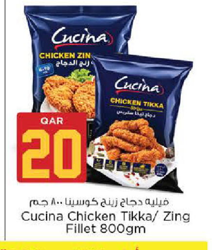 available at نـسـتـو in قطر - الوكرة