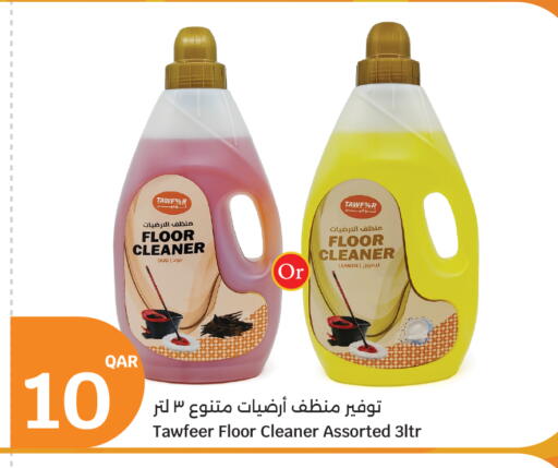 Lemon available at سيتي هايبرماركت in قطر - الشمال