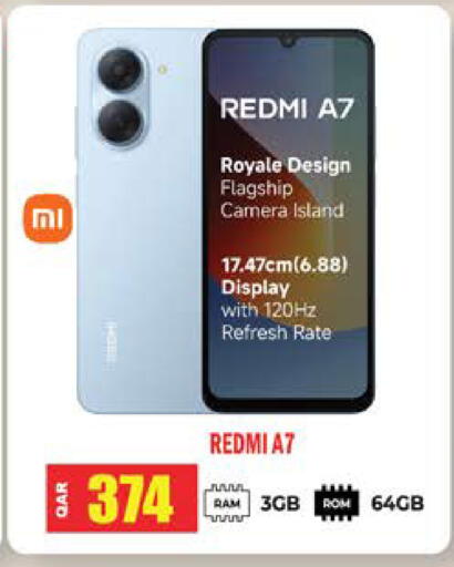 available at جراند هايبرماركت in قطر - الوكرة