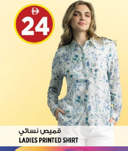 available at Hashim Hypermarket in UAE - Sharjah / Ajman