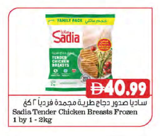 available at المايا سوبرماركت in الإمارات العربية المتحدة , الامارات - الشارقة / عجمان