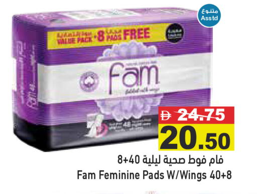 available at أسواق رامز in الإمارات العربية المتحدة , الامارات - أبو ظبي