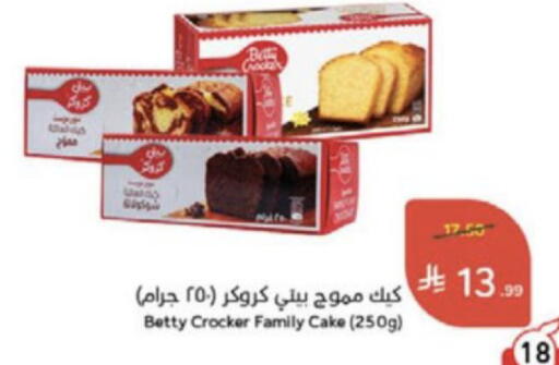 available at Hyper Panda in KSA, Saudi Arabia, Saudi - Medina