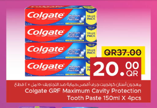 available at Family Food Centre in Qatar - Umm Salal