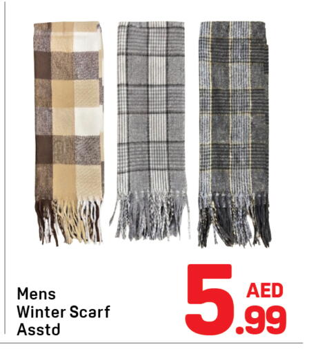 available at Day to Day Department Store in UAE - Dubai