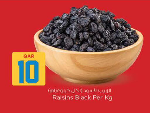 available at نـسـتـو in قطر - الريان