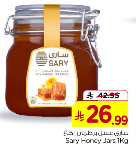 available at هايبر الوفاء in مملكة العربية السعودية, السعودية, سعودية - جدة