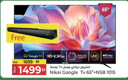 available at Kenz Hypermarket in UAE - Sharjah / Ajman