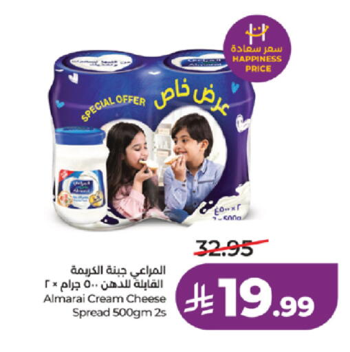 available at لولو هايبرماركت in مملكة العربية السعودية, السعودية, سعودية - خميس مشيط