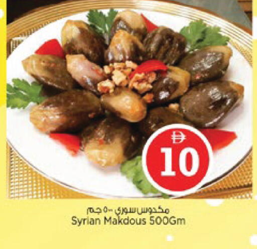 available at نستو هايبرماركت in الإمارات العربية المتحدة , الامارات - رَأْس ٱلْخَيْمَة