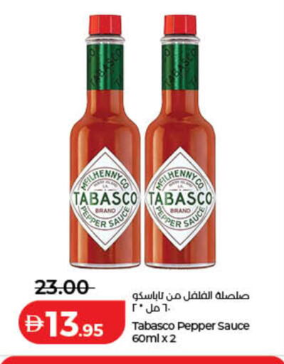 Pepper available at لولو هايبرماركت in الإمارات العربية المتحدة , الامارات - دبي