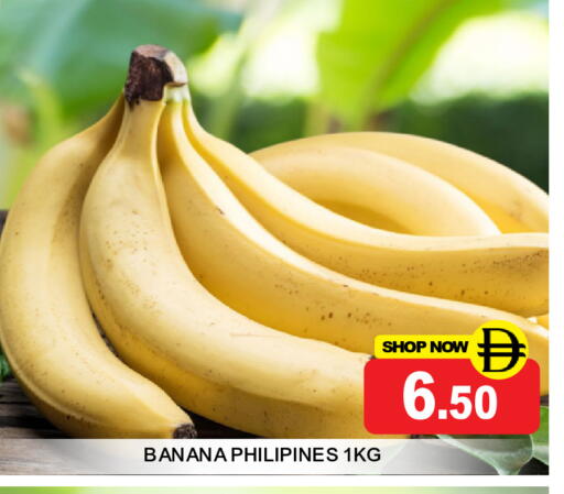 Banana available at سوبر بازار هايبرماركت in الإمارات العربية المتحدة , الامارات - دبي