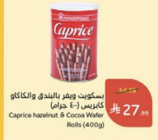 available at Hyper Panda in KSA, Saudi Arabia, Saudi - Medina
