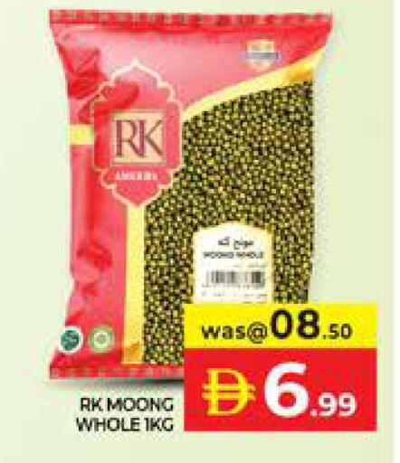 available at Seven Emirates Supermarket in UAE - Abu Dhabi