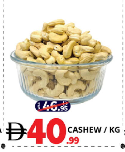 available at اكسبرس المدينة هايبرماركت in الإمارات العربية المتحدة , الامارات - أبو ظبي