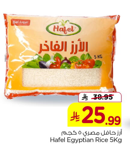 available at هايبر الوفاء in مملكة العربية السعودية, السعودية, سعودية - جدة