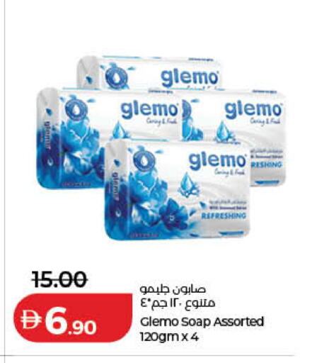 available at لولو هايبرماركت in الإمارات العربية المتحدة , الامارات - الشارقة / عجمان