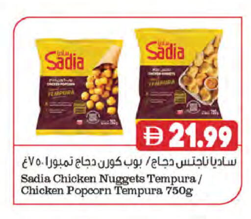 available at المايا سوبرماركت in الإمارات العربية المتحدة , الامارات - الشارقة / عجمان