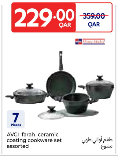 available at كارفور in قطر - الوكرة