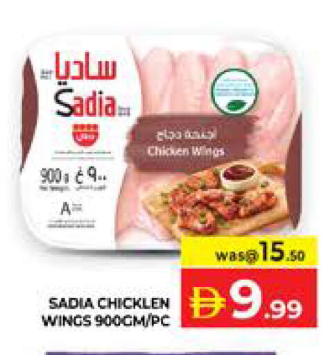 available at Seven Emirates Supermarket in UAE - Abu Dhabi