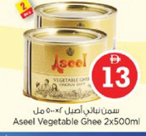 available at Nesto Hypermarket in UAE - Ras al Khaimah
