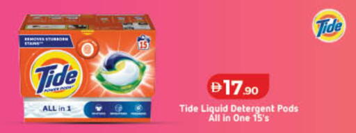 available at لولو هايبرماركت in الإمارات العربية المتحدة , الامارات - رَأْس ٱلْخَيْمَة